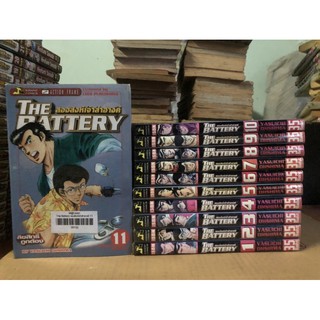 The Battery สองสิงห์เจ้าสำอางค์ 1-11