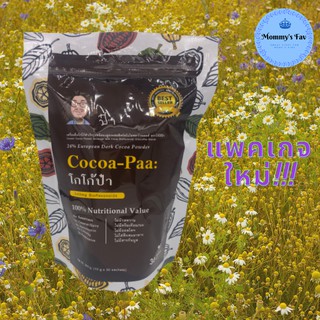 ส่งฟรี COCOA PAA โกโก้ป๋า (หมอนอกกะลา ป๋าสันติ) Premium 24% European Dark Cocoa Powder 1กล่อง 30ซอง