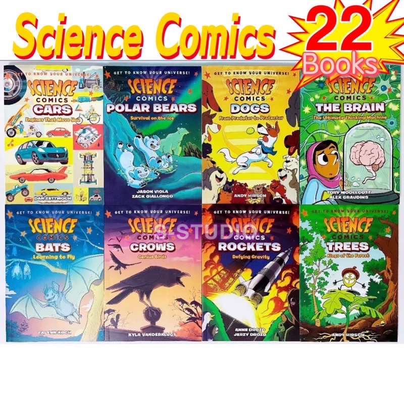 爆買い送料無料 最新版 Science Comics 全ページカラー23冊 
