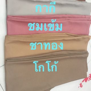 กางเกงผ้าญี่ปุ่น ขาเดฟ เอวสูง ผ้าหนานุ่ม ยืดหยุ่น ราคาโปรโมชั่นคืนกำไรปีใหม่ค้า