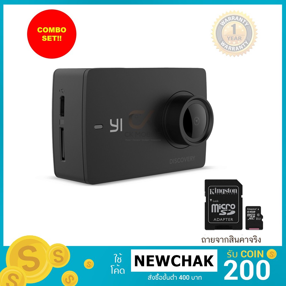 Yi Discovery Action Camera 4k Sports Cam with 2.0" Touchscreen (ฟรี Kingston Micro SD Card  64GB x1)