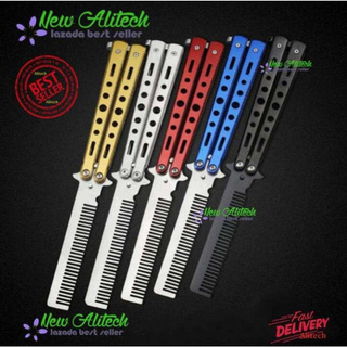 iremax  Balisong มีดบาลิซอง มีดควง มีดซ้อม มีดผีเสื้อ แบบไร้คมใบแปรงหวี สำหรับซ้อมควง