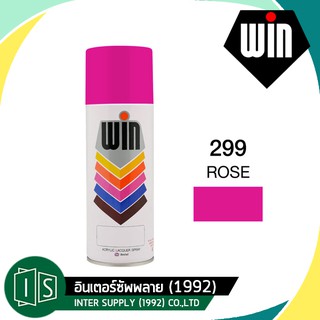 WIN 299 สีสเปรย์ ROSE สีกุหลาบ