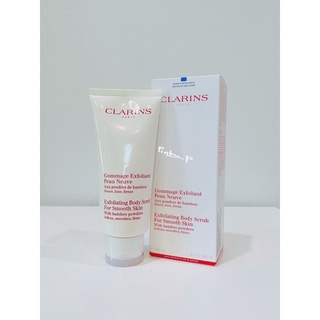 บอดี้สครับ-สูตรผลัดเซลล์ผิวใหม่-Clarins-Exfoliating-Body-Scrub-With-Bamboo-Powders-200ml