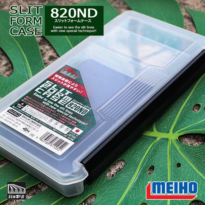 กล่องใส่เหยื่อ SLIT FORM CASE 820ND
