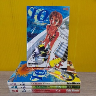 IO by Koio Minato (ขายแยกเล่ม)