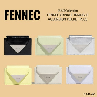 [FENNEC] 23 S/S COLLECTION CRINKLE TRIANGLE ACCORDION POCKET PLUS / กระเป๋าสตางค์รายวัน / กล่องเล็กน่ารักและแม่นยํา / รวมกล่อง