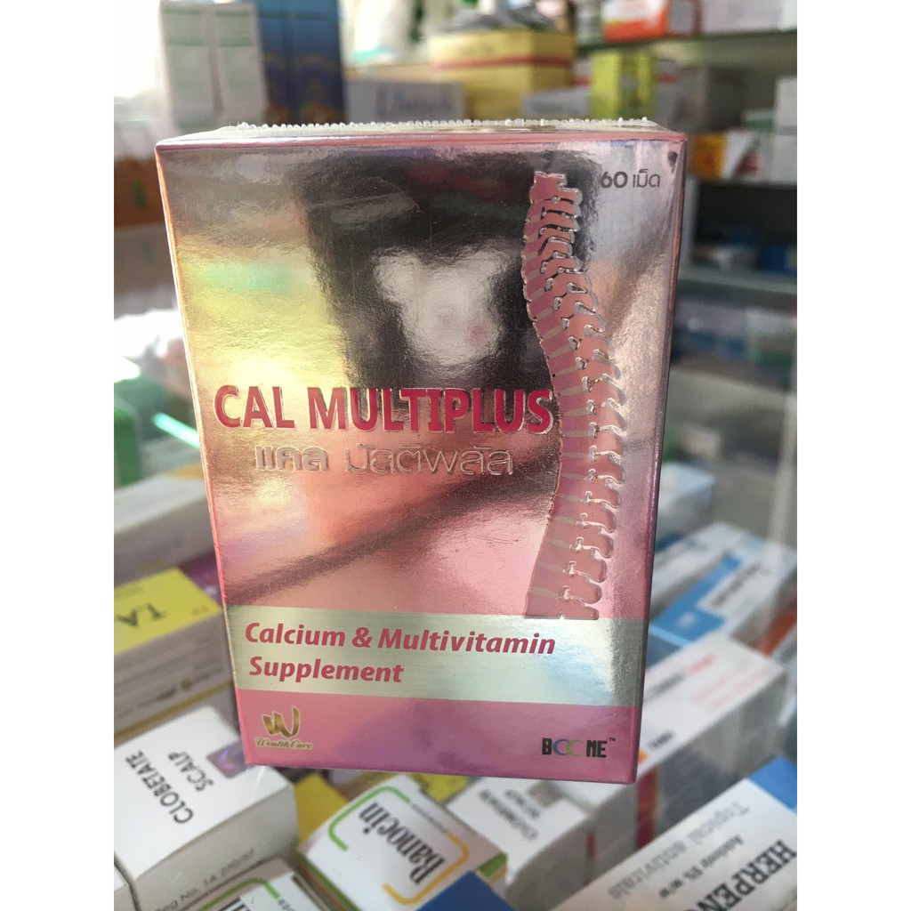 BOONE CAL MULTIPLUS 60 เม็ด