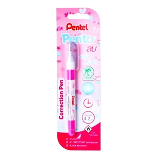 Pentel Pento ปากกาลบคำผิด 4.2ml.