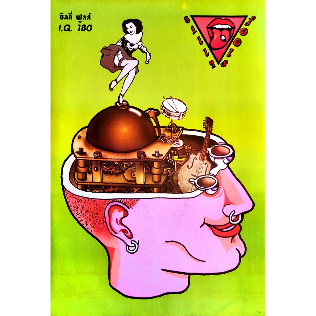 โปสเตอร์ Silly Fools ซิลลี่ ฟูลส์ I.Q. 180 วง ดนตรี ไทย ร็อก รูป ภาพ ติดผนัง สวยๆ poster (88×60ซม. โดยประมาณ)