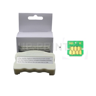 UP 1pc T04D100 T04D1 Maintenance Ink Tank Chip resetter Compatible for for Epson L6168 L6178 L6198 L6170 L6190 L6191 L61