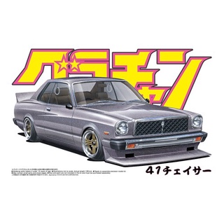 Aoshima 1/24 Toyota Chaser HT 2000SGS (MX41) 1978 Grand Champion Series