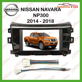 หน้ากากวิทยุตรงรุ่น NISSAN NAVARA NP300  ขนาด7นิ้ว ปี2014 รหัส NV-NI-028