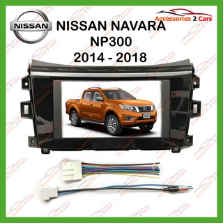 หน้ากากวิทยุตรงรุ่น NISSAN NAVARA NP300  ขนาด7นิ้ว ปี2014 รหัส NV-NI-028