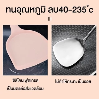 (สีชมพู) ตะหลิว กระบวย ซิลิโคน ทนความร้อน🔥 สูงถึง 235องศา ตะหลิวซิลิโคน ฟูดเกรด ไม่ละลาย ปลอดภัย