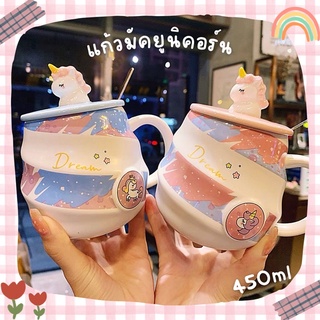 CS แก้วเซรามิคมีฝาปิด แก้วมัคยูนิคอร์น🦄Unicorn mug พร้อมส่ง