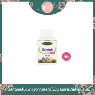 (พร้อมส่ง) ส้มแขก Garcinia Cambogia HCA 50% Paradise Herbs 60 Vegetarian Capsules