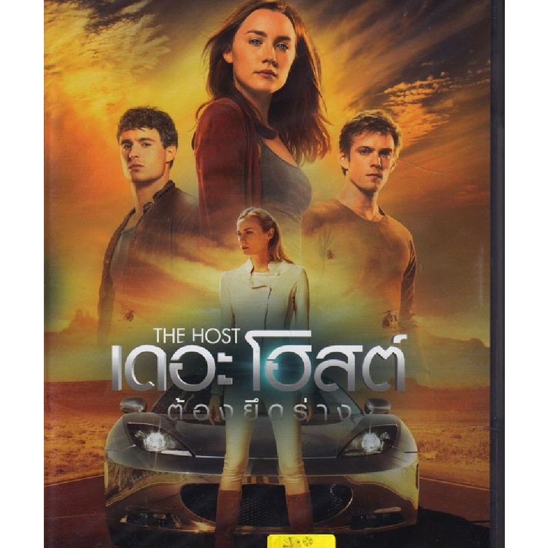 Host, The เดอะโฮสต์ ต้องยึดร่าง (DVD) (ฉบับเสียงไทยเท่านั้น)