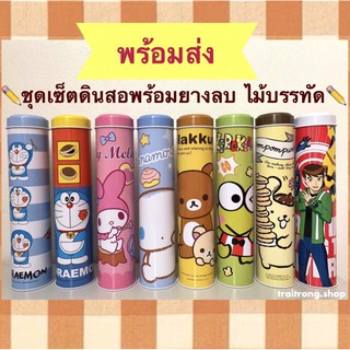 กล่องดินสอ เซ็ตเครื่องเขียนลายการ์ตูน ลิขสิทธิ์แท้