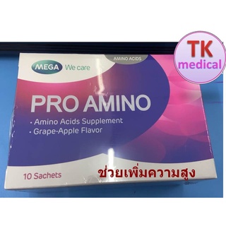 PRO AMINO MEGA  โปร อะมิโน โกรทฮอร์โมน เมก้า 10ซอง 1 กล่อง * 10 ซอง เพิ่มความสูง