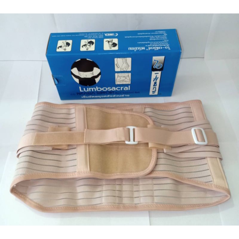 I-flex LS Premium support  (Whole Breathable Elastic LS support with belt)