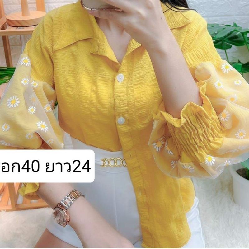 เสื้อเชิ้ตปลายแขนจั้มแต่งแขนลูกไม้ลายดอกเดซี่
