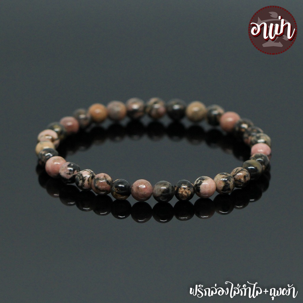 หินความรัก หินโรโดไนท์ ลายดำ Rhodonite ขนาด 6 มิล หินแท้ 100% เสริมมงคลด้านความรัก บรรเทาอาการอกหักรักคุด