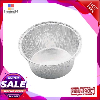 เอโร่ ถาดฟอยล์กลมกลาง รุ่น 3379-P แพ็ค 25 ชิ้นaro Aluminium Foil Tray #3379-P Pack 25 Pcs