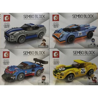 เลโก้ บล๊อค ตัวต่อ รถ SAMBO Super car Set A CAR0032