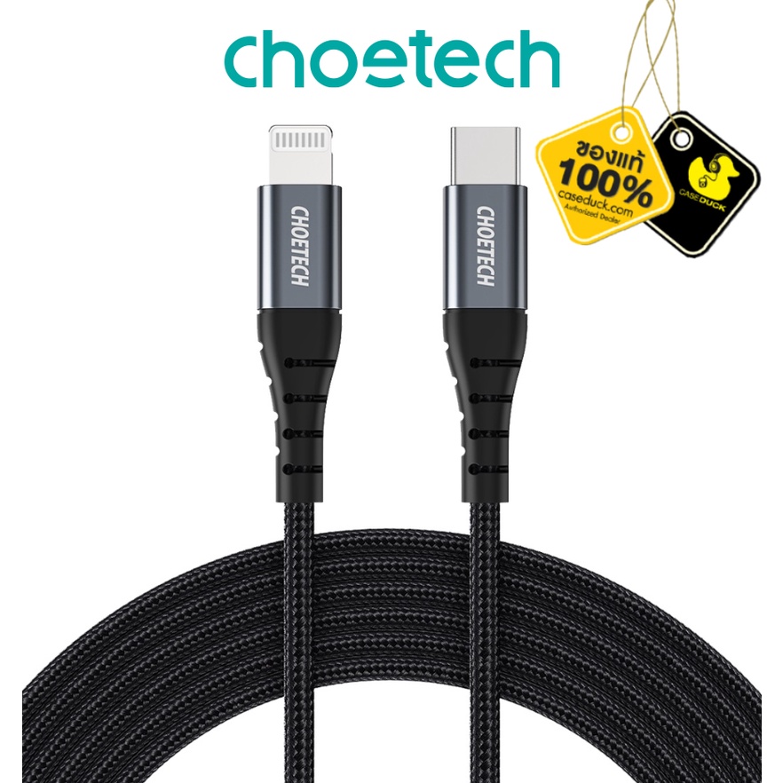 Choetech Type-C to L Nylon Braid Cable 1.2m (IP0039) สำหรับ ไอโฟน, ไอแพด