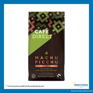 Machu Picchu Roast and Ground กาแฟคั่วบด