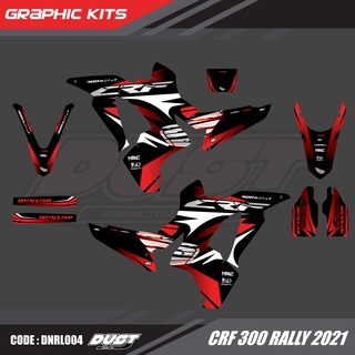 สติ๊กเกอร์วิบาก Honda CRF 300 Rally ทั้งคัน Graphic kit สติ๊กเกอร์เคลือบเงา สุดคุ้ม