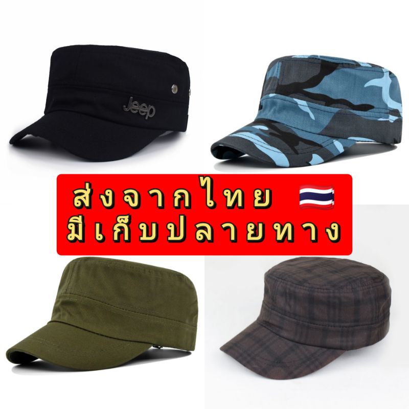 🆕หมวกโกโบริ (ผู้ใหญ่) ปรับความกว้างได้ 54-59 ซม. 🇹🇭สินค้าในไทย