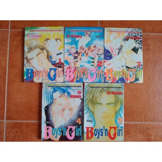 Boysn Girl 1-5 (ครบจบ) หนังสือการ์ตูนจากร้านเช่า