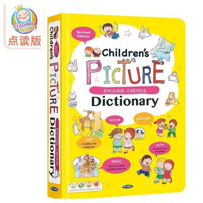 #พร้อมส่ง  Children's Picture English-Chinese Dictionary🎉🎉