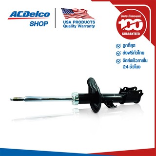 ACDelco โช๊คอัพหน้า LH Aveo 1.4,1.6 (ABS) (ทุกปี) / OE92187091 / 19280464