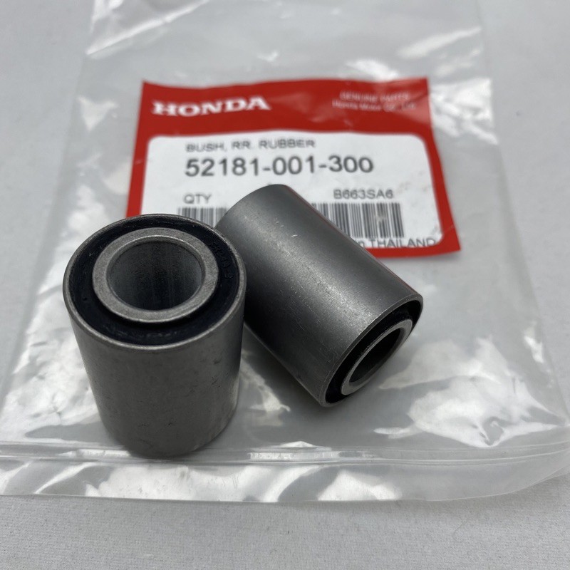 บูชตะเกียบหลัง ดรีม แท้ HONDA DREAM (ราคา/1คู่)