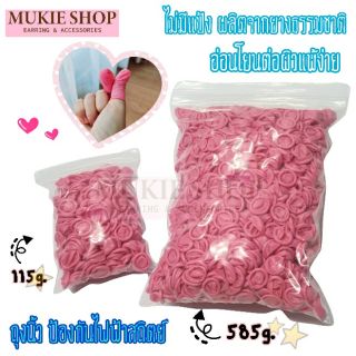 ถุงนิ้ว ถุงมือ ปลอกนิ้ว ป้องกันไฟฟ้าสถิตย์ Anti-Static Finger cots Mukie shop มุกี้ ช้อป