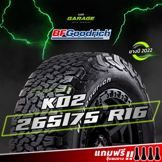 (ส่งฟรี) ยางรถยนต์ 265/75 R16  BF Goodrich รุ่น KO2 (ตัวหนังสือขาว) - ยางขอบ 16 ปี 2022 (1 เส้น,2 เส้น,4 เส้น)