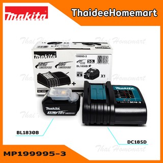 MAKITA ชุดแบตตารี่ BL1830Bx1 + แท่น DC18SD รุ่น 199995-3 รับประกันศูนย์ 6 เดือน