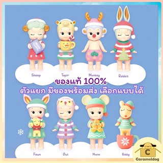 📮พร้อมส่ง『 Sonny Angel Dreaming Christmas 』เลือกแบบได้ [ของแท้ 100%]