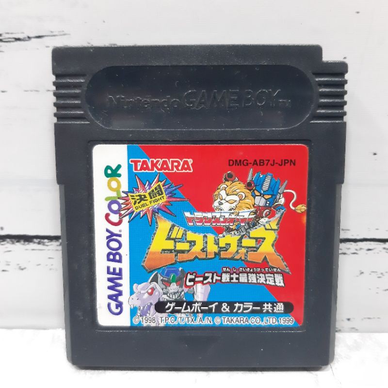 ตลับแท้ [GBC] [0007] Kettou Beast Wars Beast Senshi Saikyou Ketteisen (Japan) (DMG-AB7J) Gameboy Gam