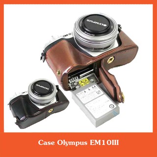 เคสกล้อง Olympus EM10III Half Case Olympus EM10III หนังPU