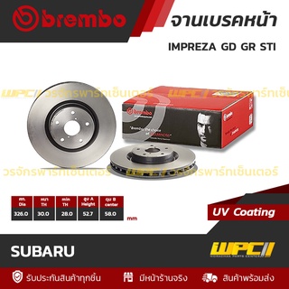 BREMBO จานเบรคหน้า SUBARU : IMPREZA GD GR STI (ราคา/อัน)