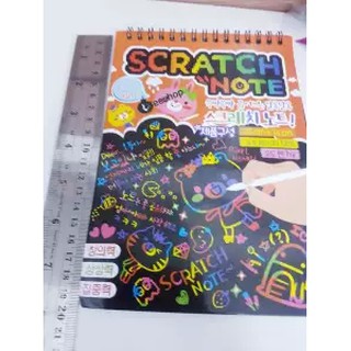 สมุดขูดดำสีรุ้ง Scratch Paper Note