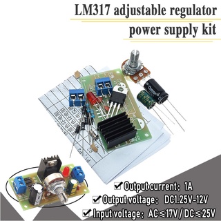 Lm317 ชุดพาวเวอร์ซัพพลาย DC ปรับได้ สําหรับฝึกสอน DIY