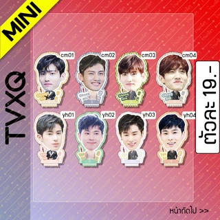 [MINI] สแตนดี้ (แบบหัวโต) Standy TVXQ Changmin Yunho ชางมิน ยุนโฮ ขนาด 8-9 cm.