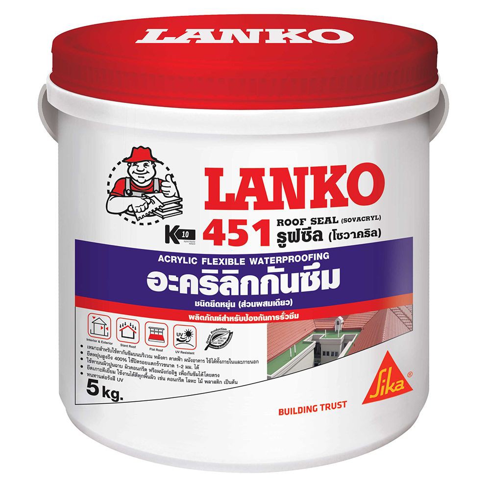 Waterproofing material LANKO 451 5KG WHITE WATERPROOFING ACRYLIC Construction chemicals Construction material วัสดุกันซึ