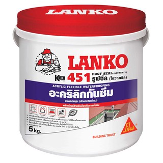 Waterproofing material LANKO 451 5KG WHITE WATERPROOFING ACRYLIC Construction chemicals Construction material วัสดุกันซึ