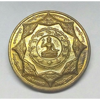 จตุคามรามเทพ  รุ่นเทิดพระเกียรติ สร้างปี 2550